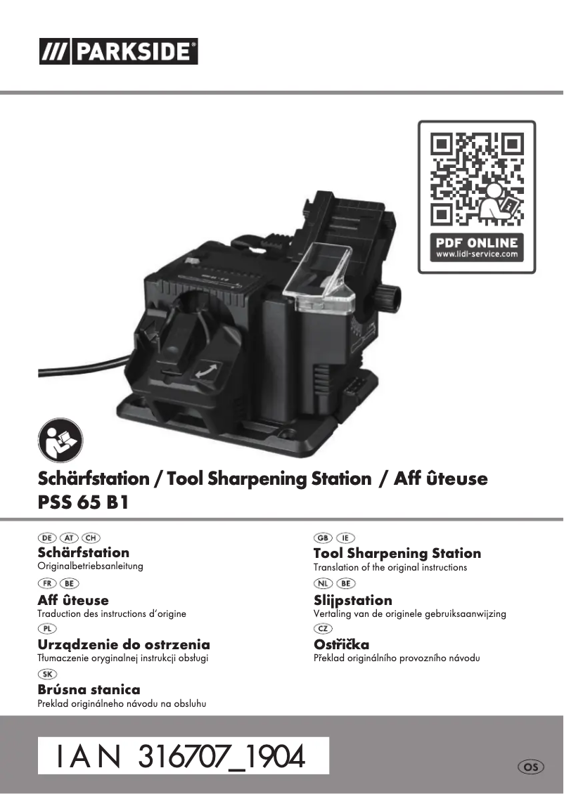 First page image of the manual for PSS 65W