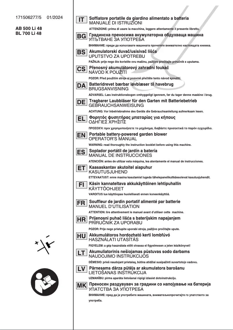 First page image of the manual for BL 500e Kit