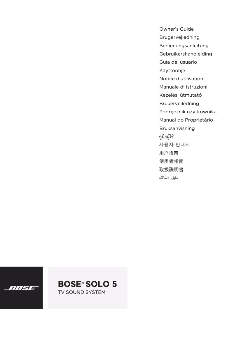 Page 1 of the manual User Manual Bose Universal Remote