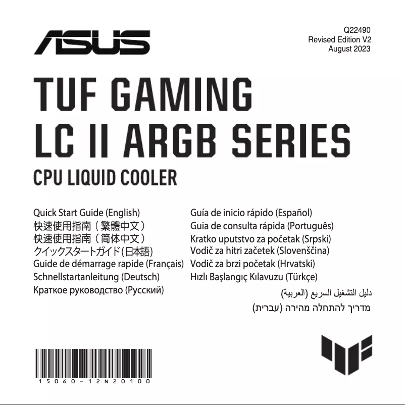 Page 1 of the manual User Manual Asus TUF Gaming LC II 240 ARGB