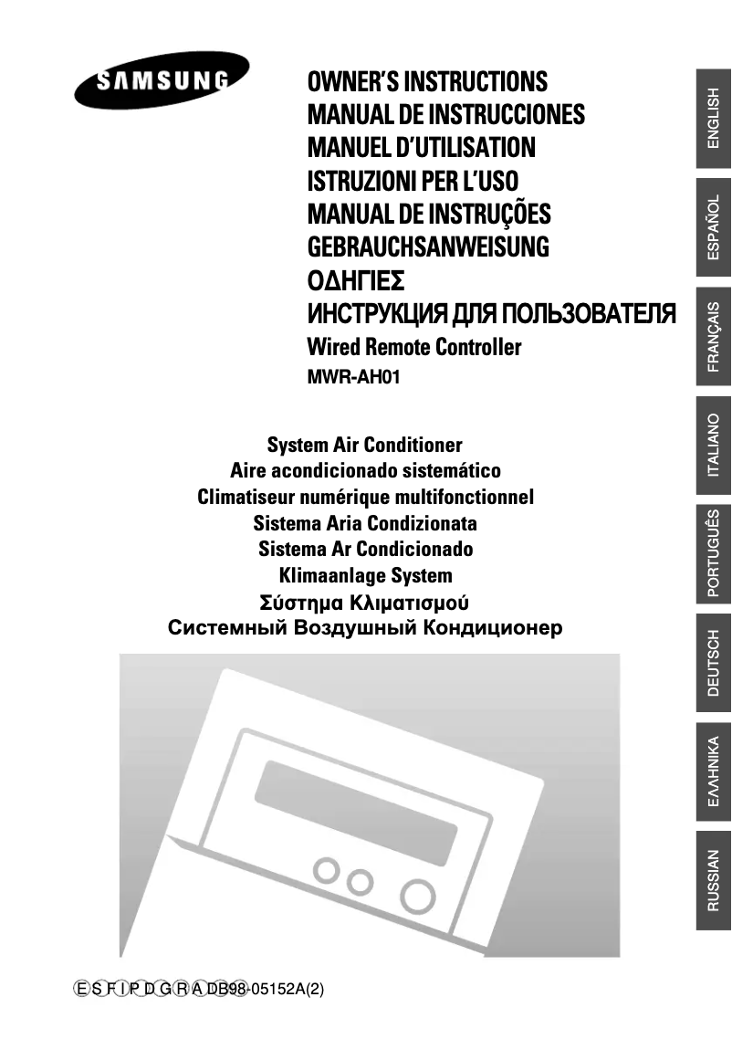 First page image of the manual for MWR-AH01