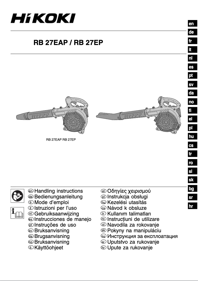 Page 1 of the manual User Manual HiKOKI RB27EAP