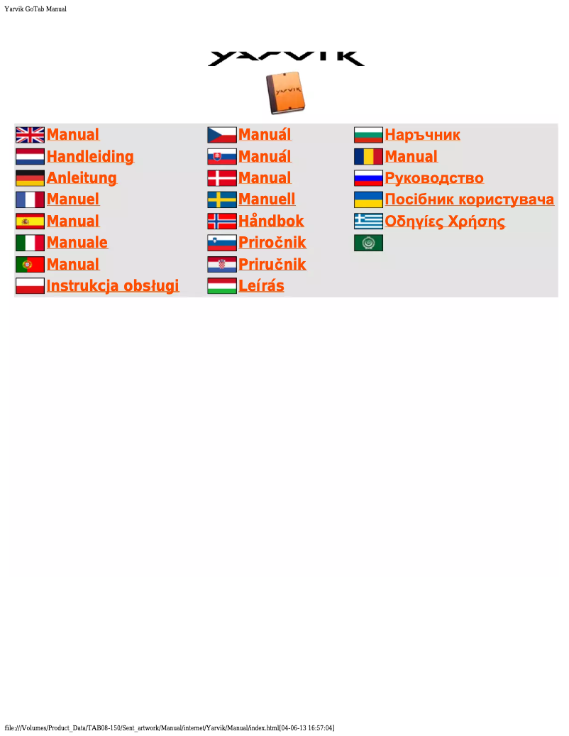 First page image of the manual for Junior