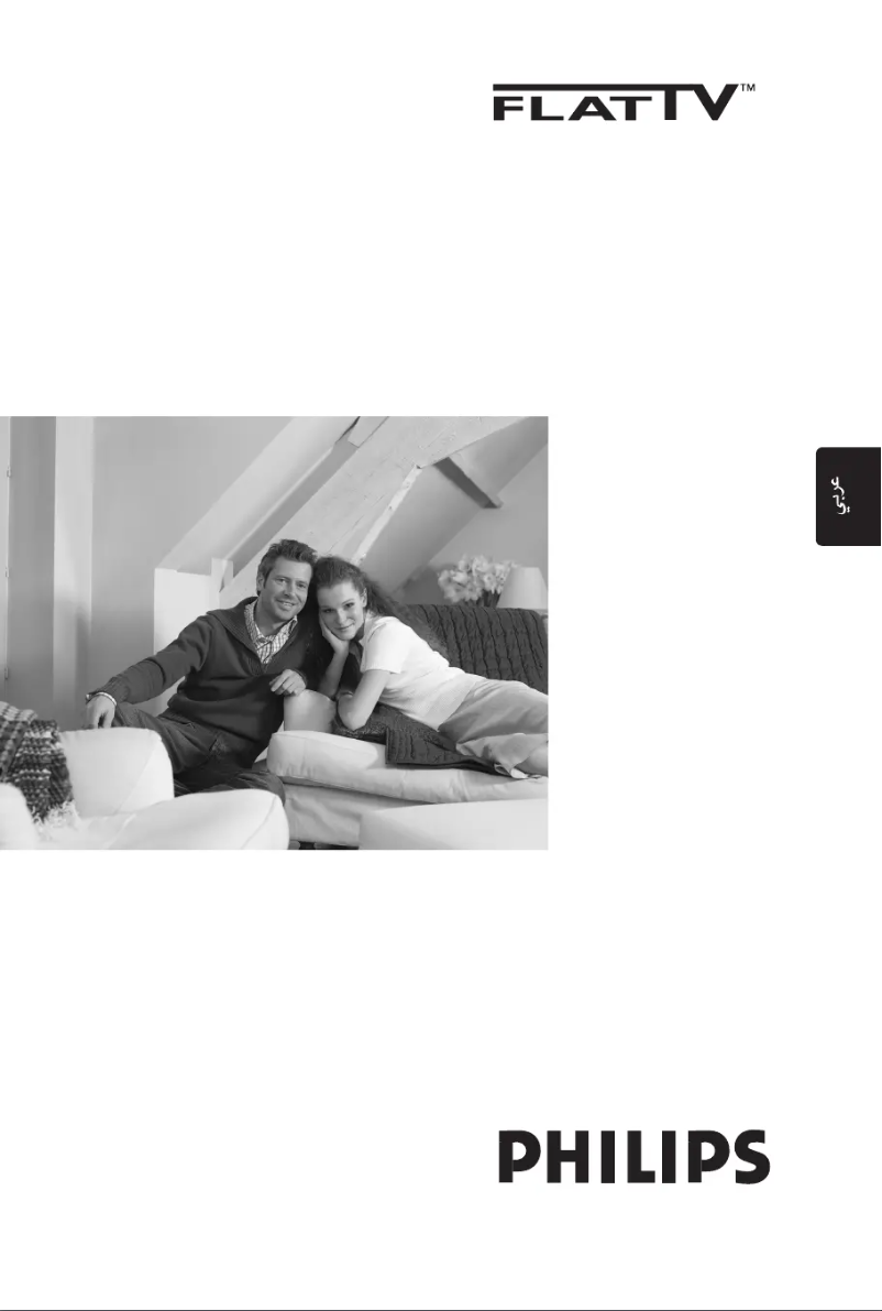 First page image of the manual for 42PF7520G