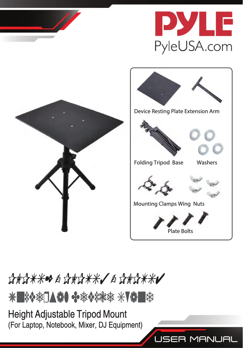 First page image of the manual for PLPTS3
