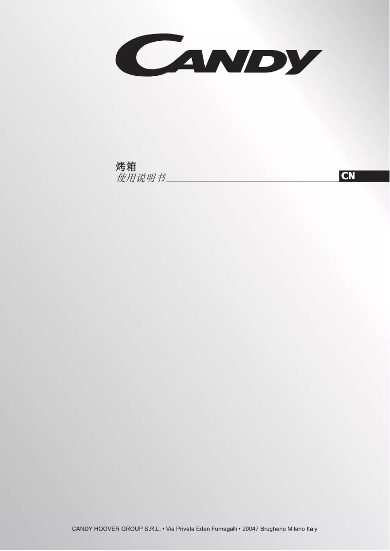 Page 1 of the manual User Manual Candy FXH825 VX RC