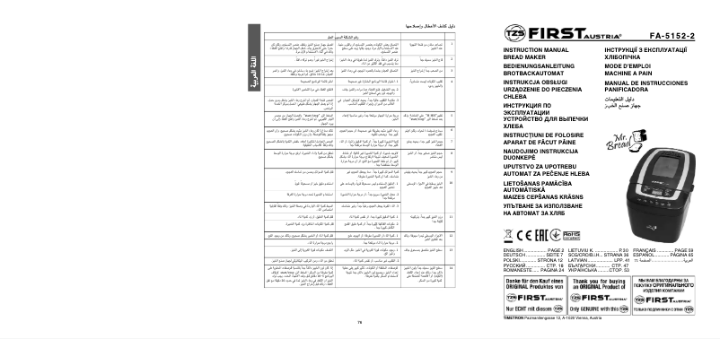 Page 1 of the manual User Manual First Austria FA-5152-2