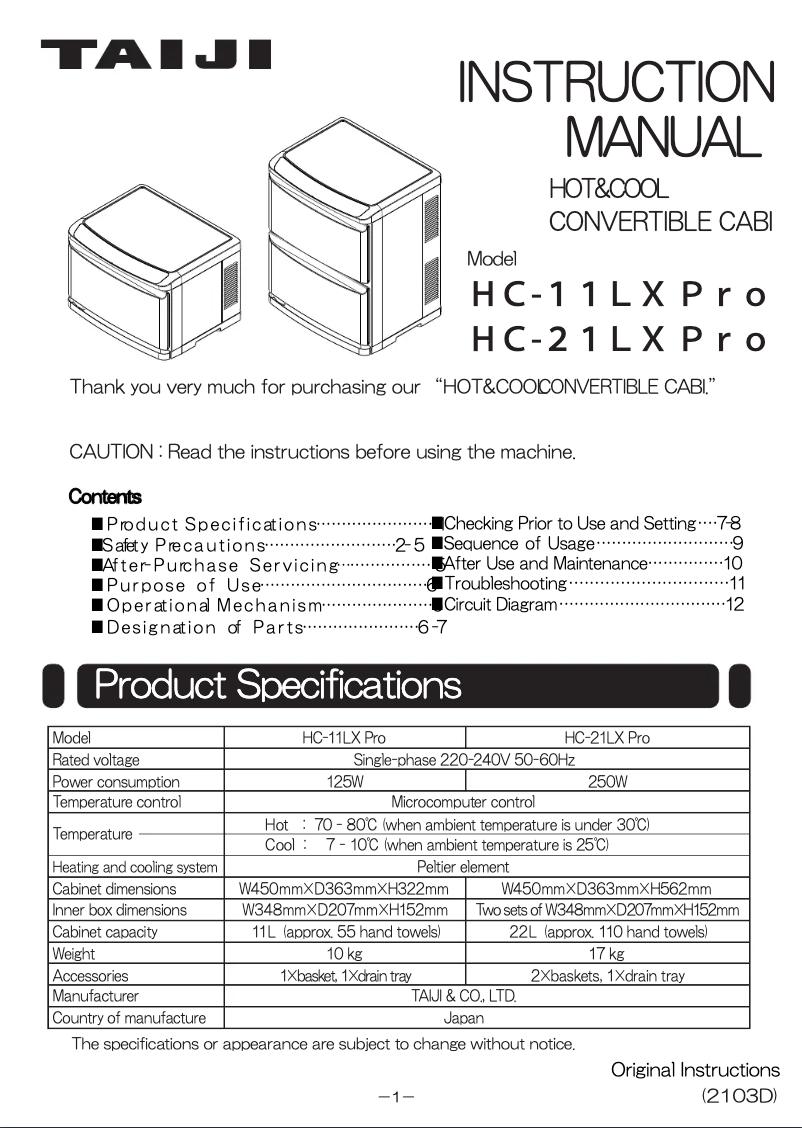 Page 1 of the manual User Manual Taiji HC-21LX Pro