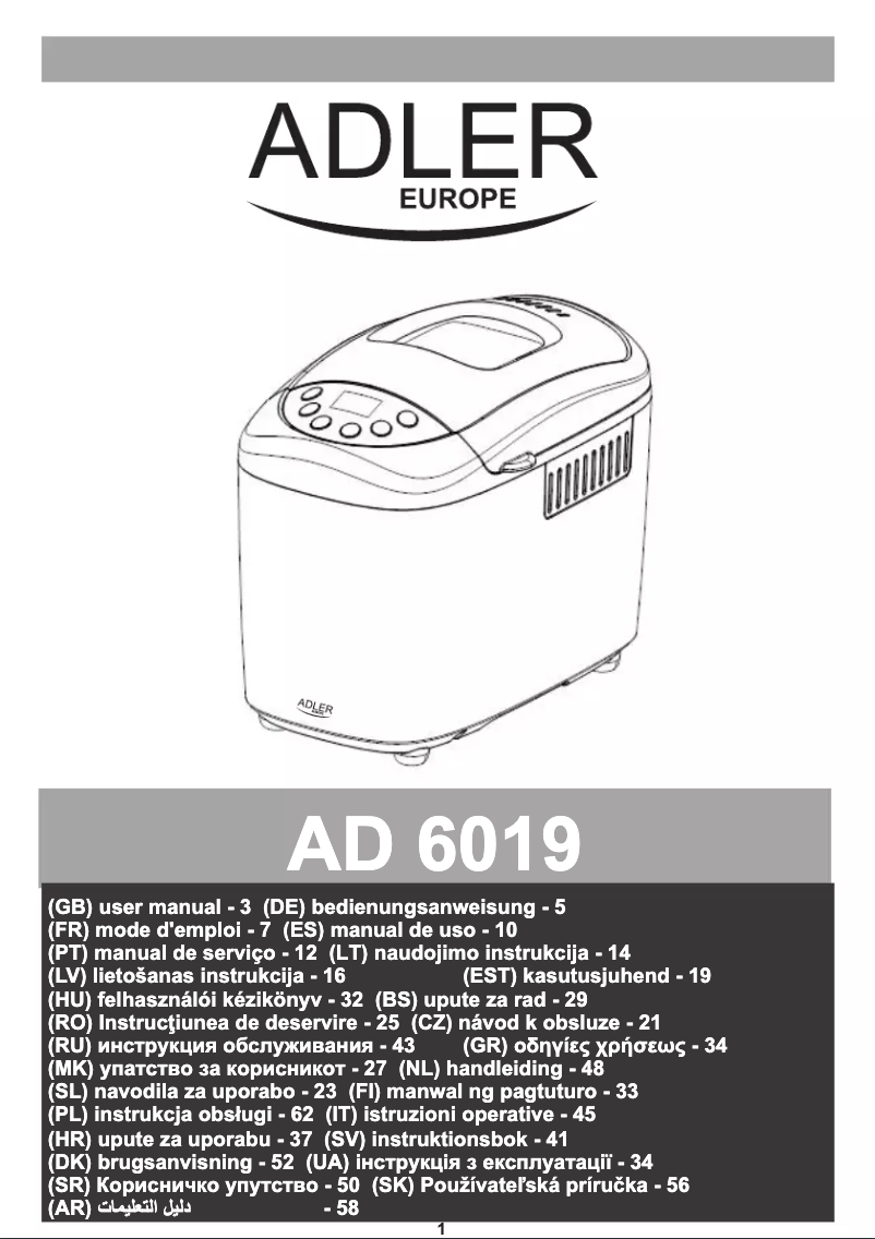 First page image of the manual for AD 6019