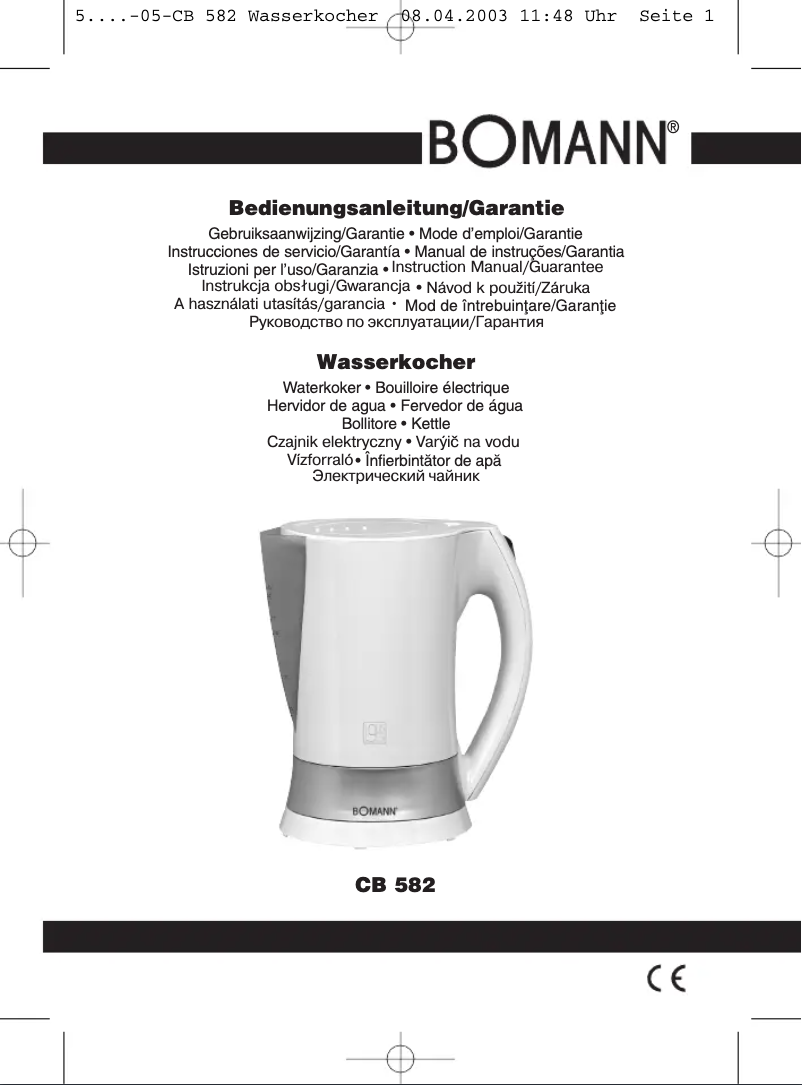 First page image of the manual for CB 582