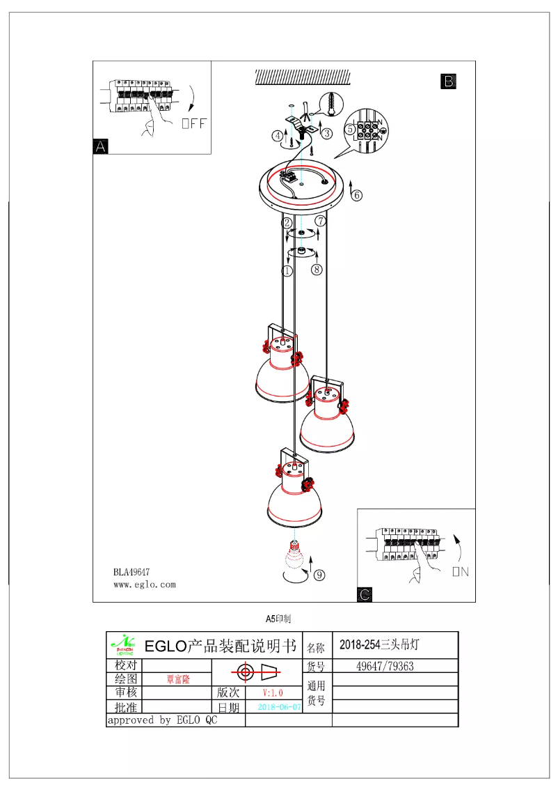 Page 1 of the manual User Manual Eglo Barnstaple