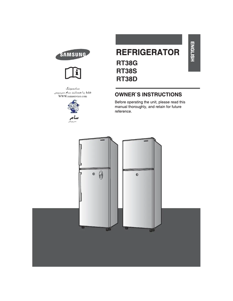 First page image of the manual for RT38DASW