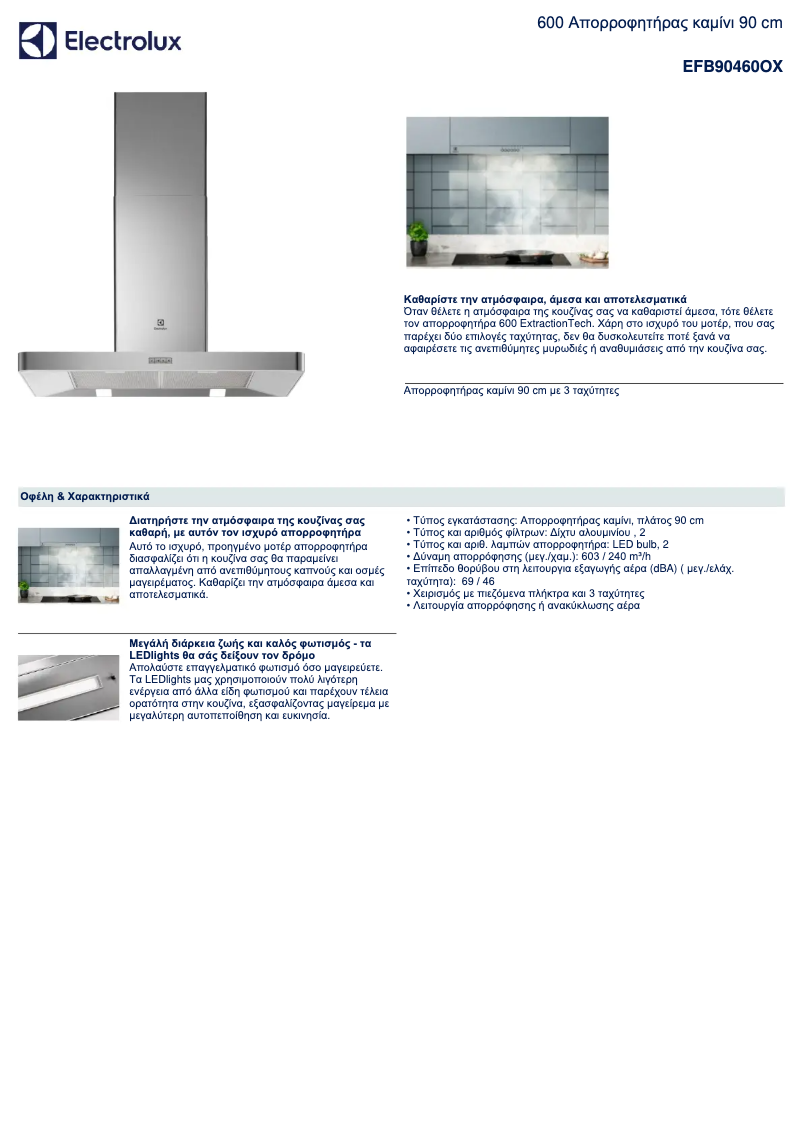 Page 1 of the manual Technical Sheet Electrolux EFB90460OX