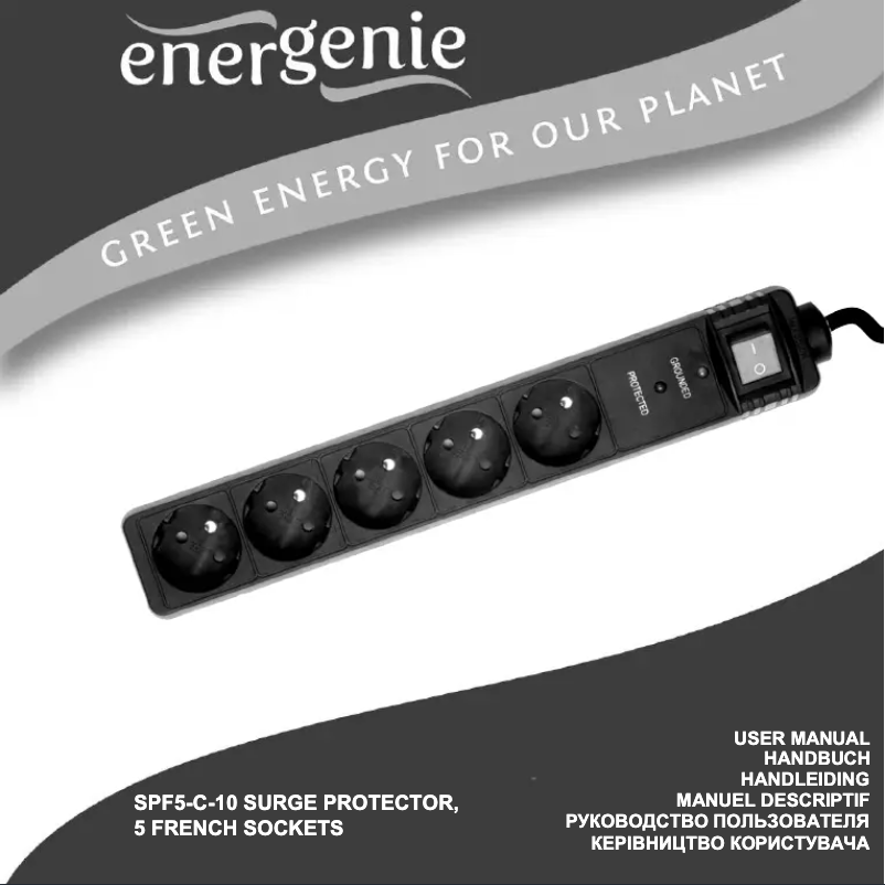 First page image of the manual for SPF5-C-10