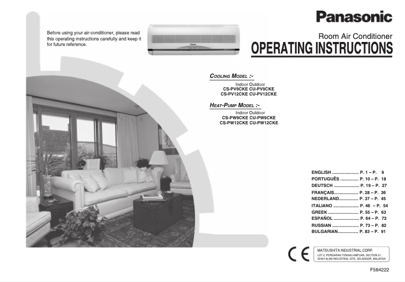 First page image of the manual for CS-PW9CKE