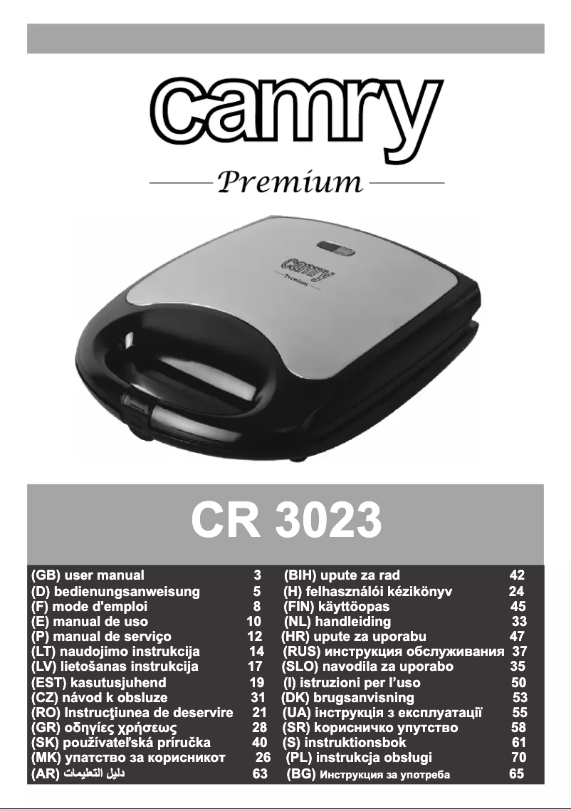 First page image of the manual for CR 3023