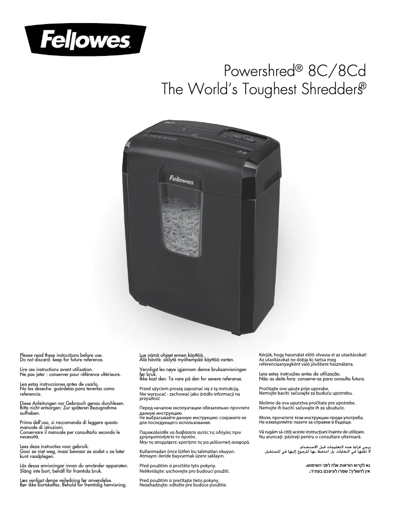 First page image of the manual for Powershred 8C