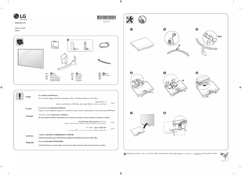First page image of the manual for 65UK6340PTF