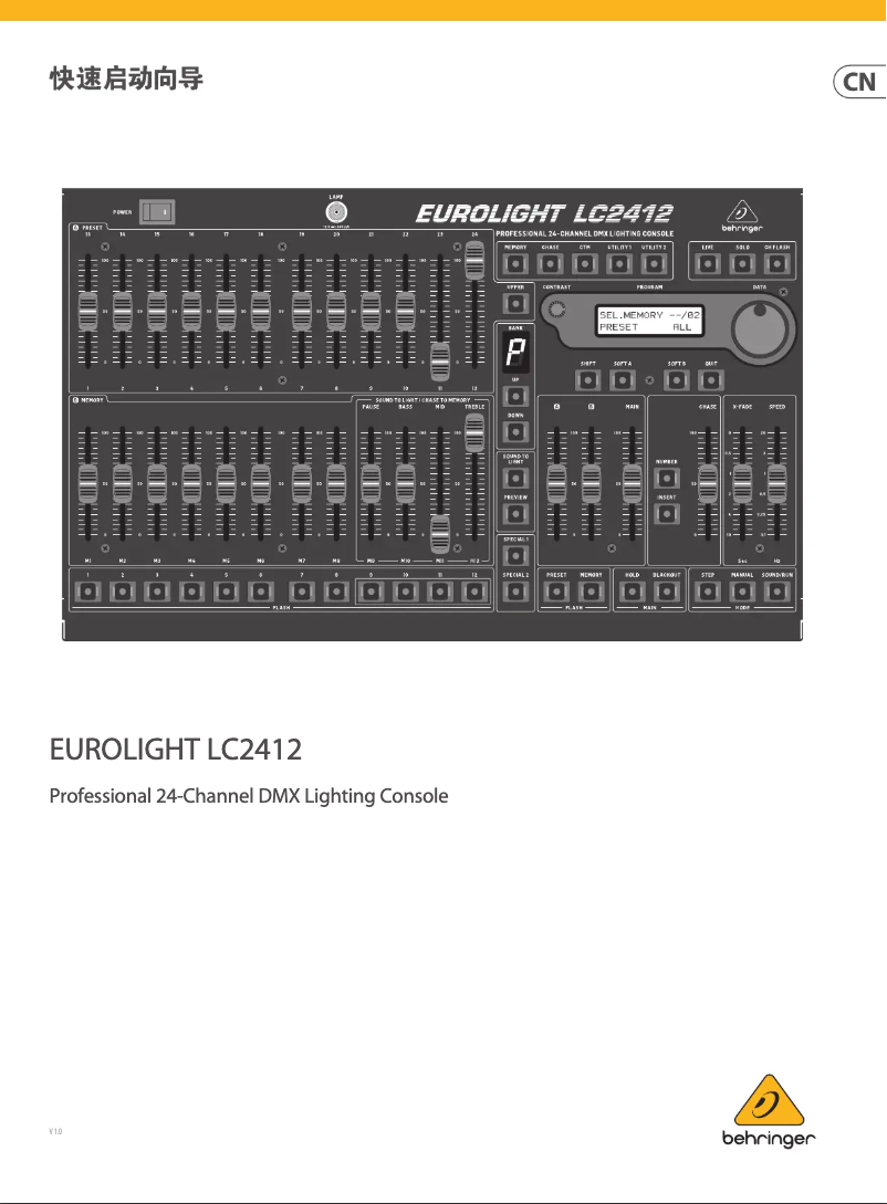 First page image of the manual for Eurolight LC2412
