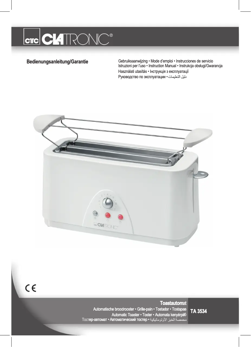 First page image of the manual for TA 3534