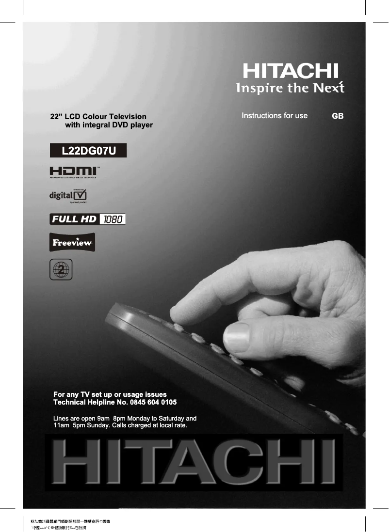 Page 1 of the manual User Manual Hitachi L22DG07U