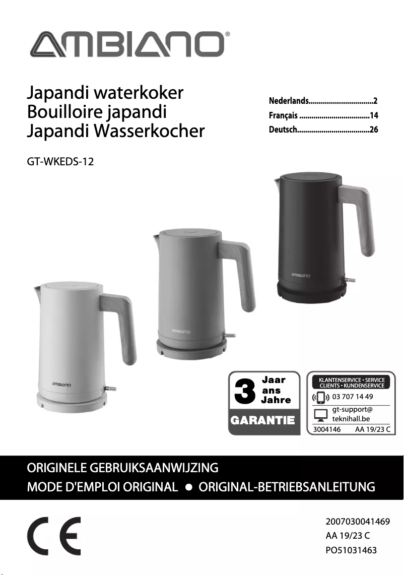 Page 1 of the manual User Manual Ambiano GT-WKEDS-12