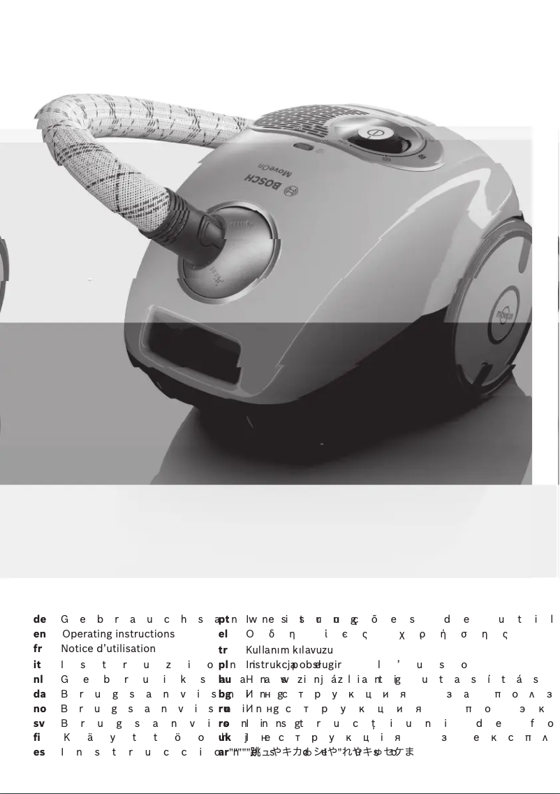 First page image of the manual for BGL35MOVE2