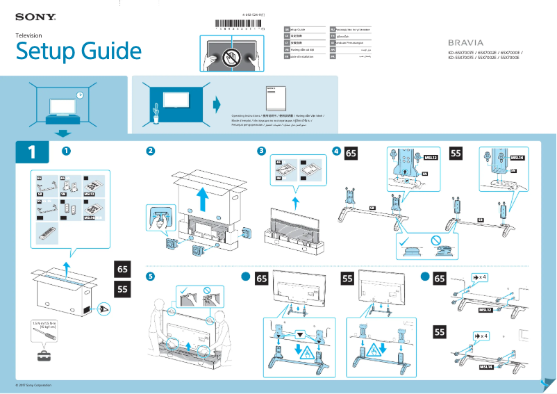 Page 1 of the manual Installation Guide Sony Bravia KD-55X7000E