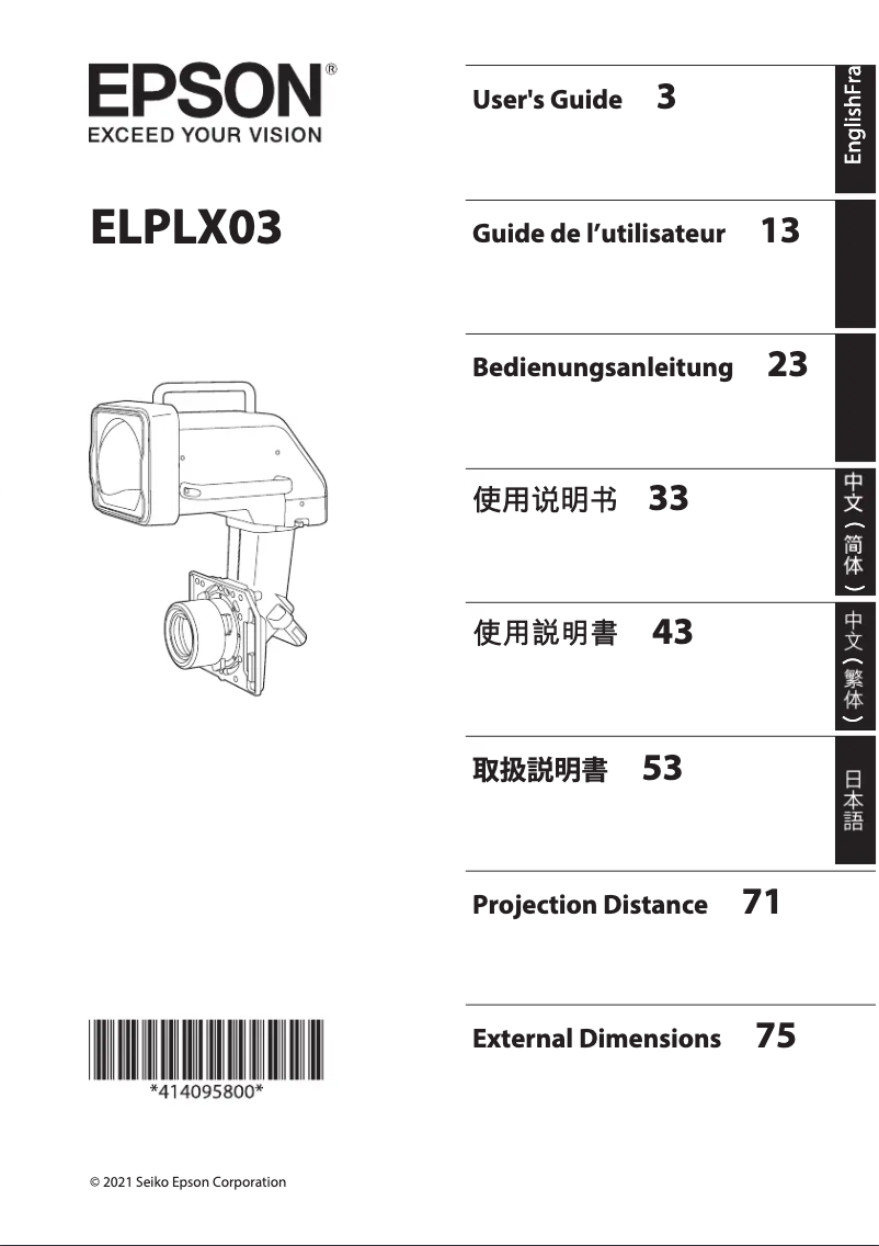 Image de la première page du manuel de l'appareil ELPLX03