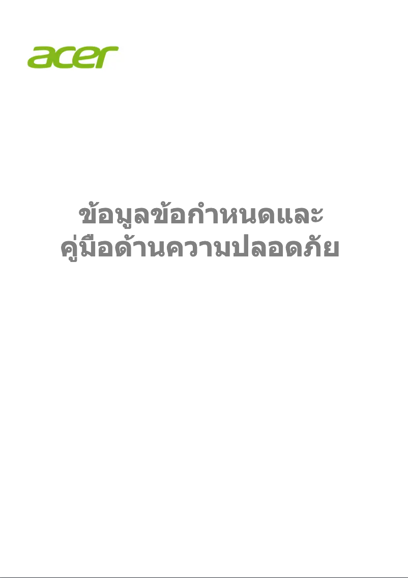 Page 1 of the manual Safety Instructions Acer Aspire TC-390