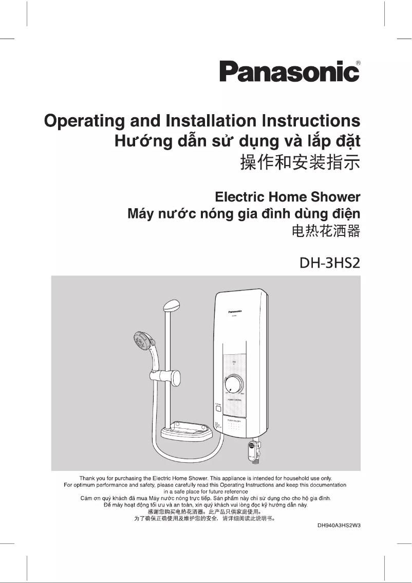 Page 1 of the manual User Manual Panasonic DH-3HS2