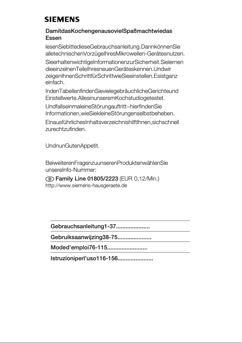 First page image of the manual for HF25M561