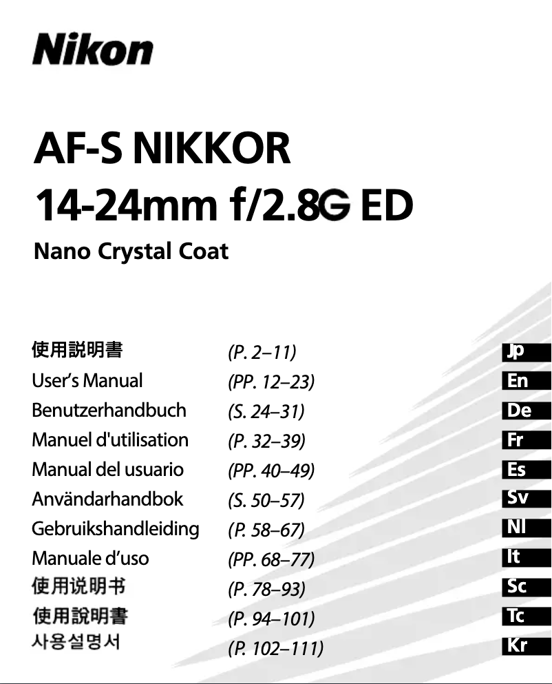 First page image of the manual for AF-S Nikkor 14-24mm f/2.8G ED
