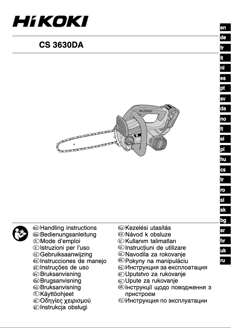 First page image of the manual for CS 3630DA
