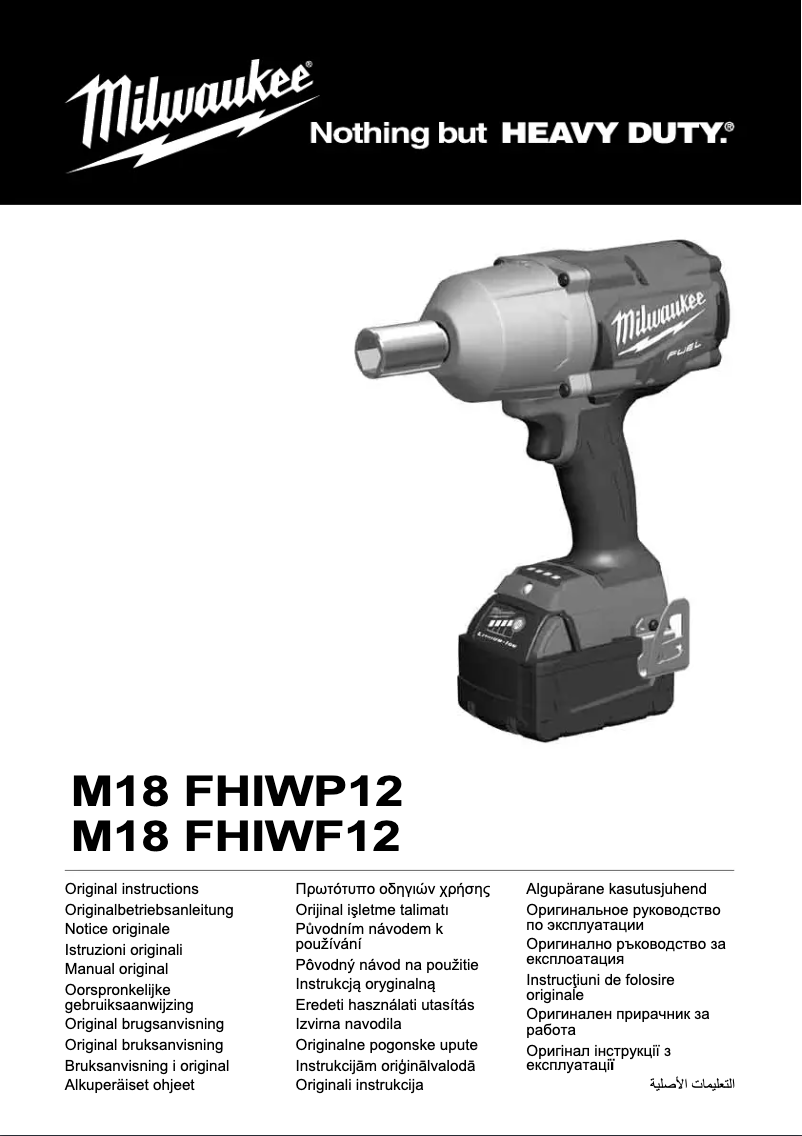 First page image of the manual for M18 FUEL FHIWP12