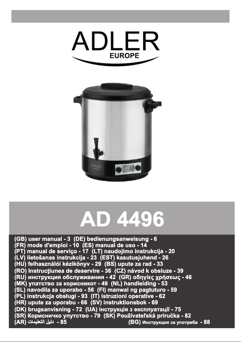 First page image of the manual for AD 4496