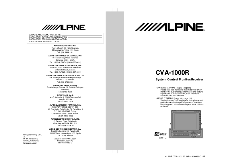 Page 1 of the manual User Manual Alpine CVA-1000R
