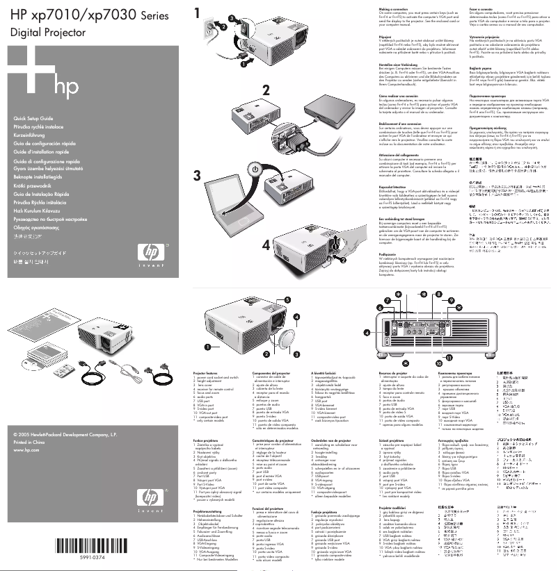 First page image of the manual for xp7030
