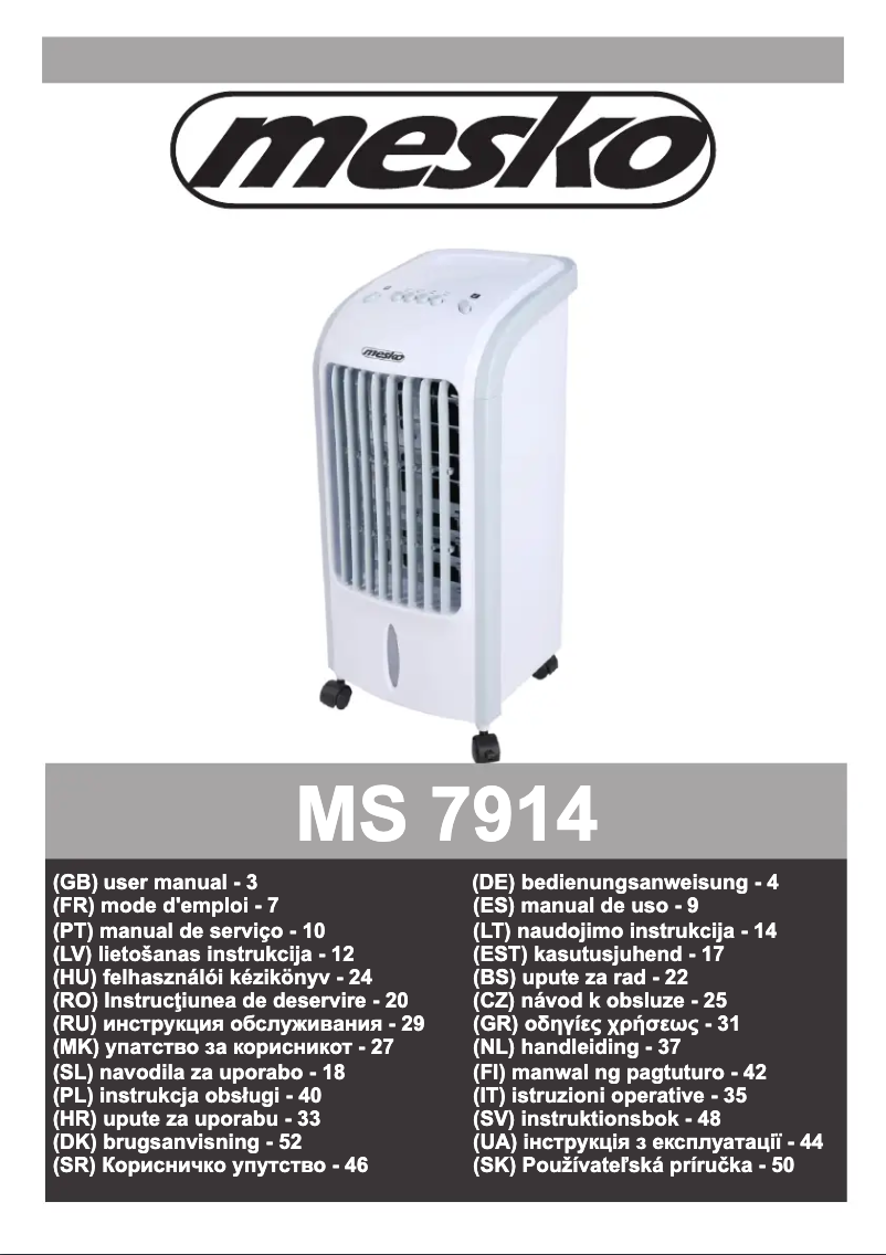 Image de la première page du manuel de l'appareil MS 7914