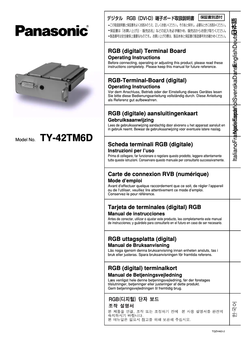 First page image of the manual for TY-42TM6D