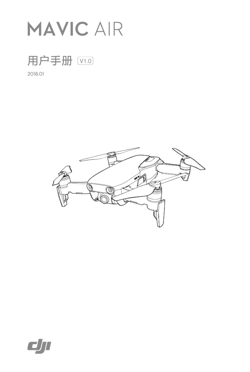 First page image of the manual for Mavic Air