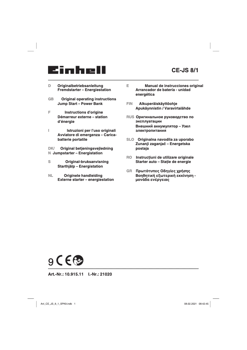 First page image of the manual for CE-JS 8/1