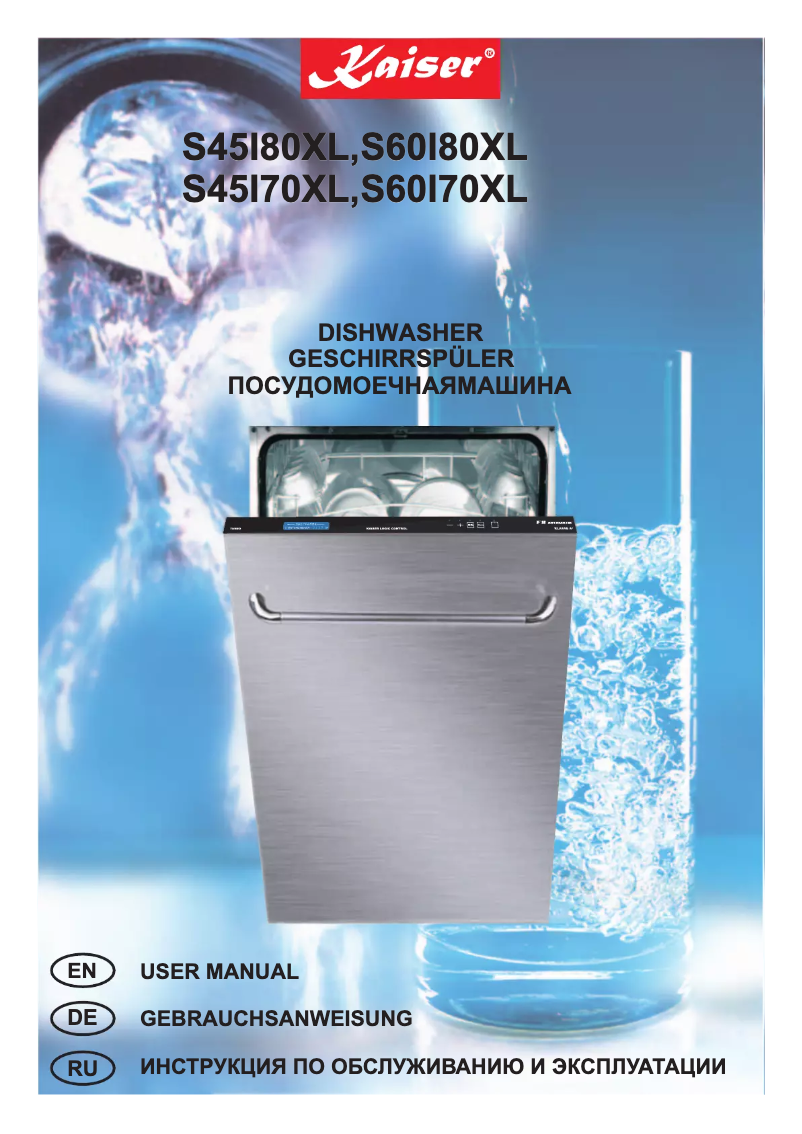 Page 1 of the manual User Manual Kaiser S45I70 XL