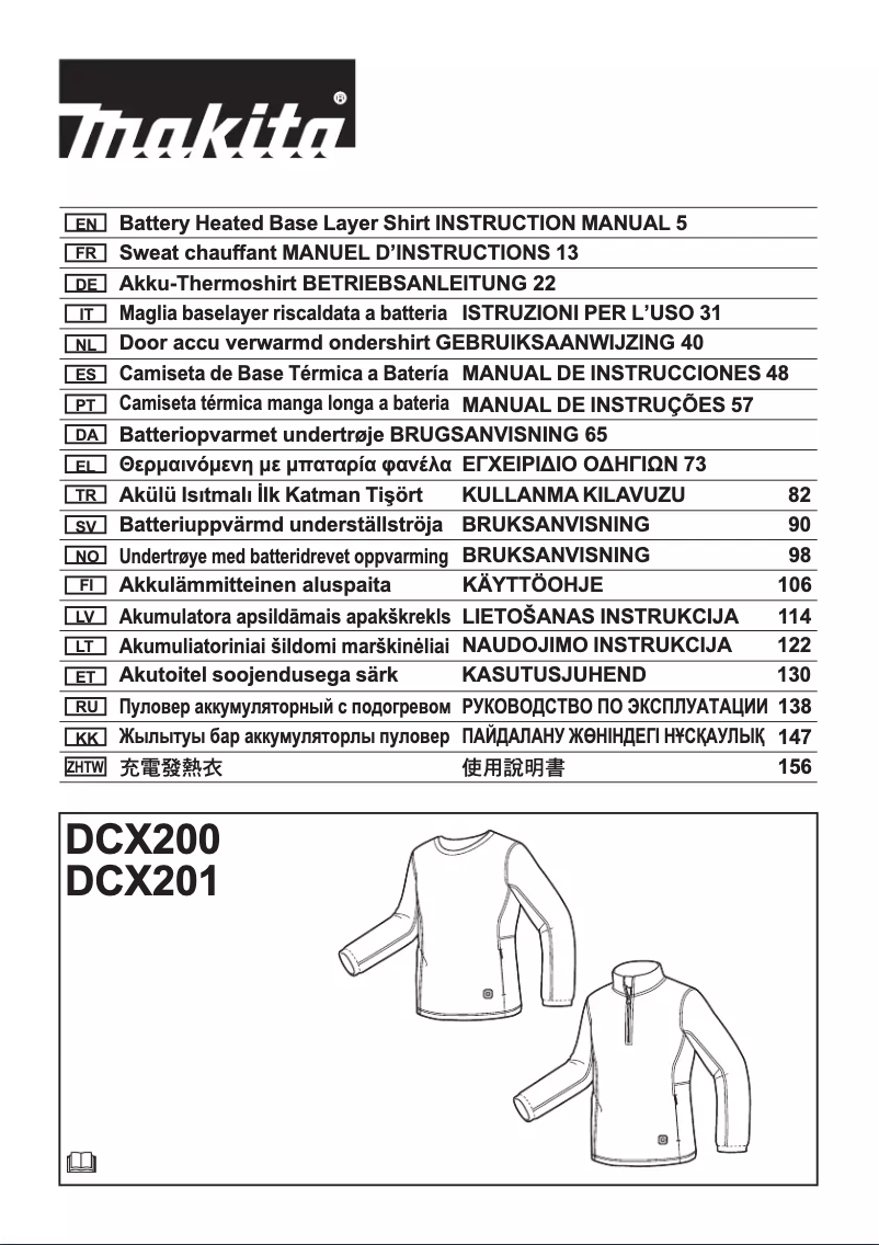 First page image of the manual for DCX200