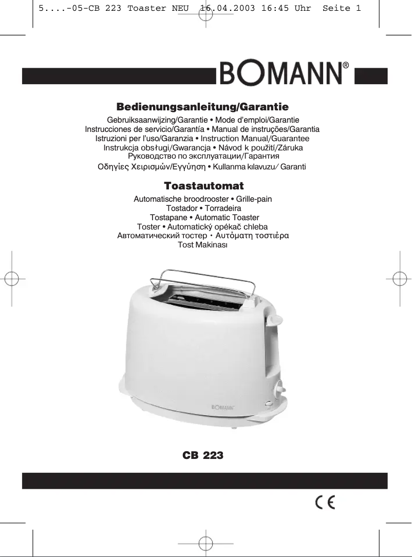 First page image of the manual for CB 223