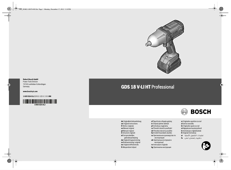 First page image of the manual for GDS 18 V-LI HT