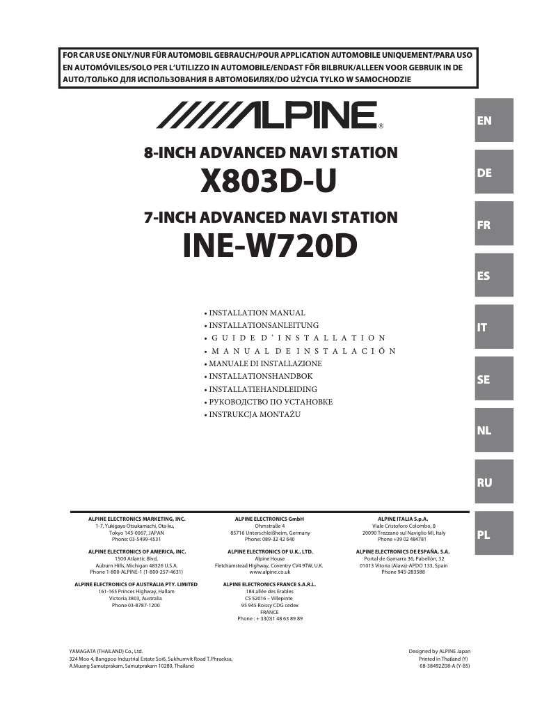 First page image of the manual for INE-W720DC