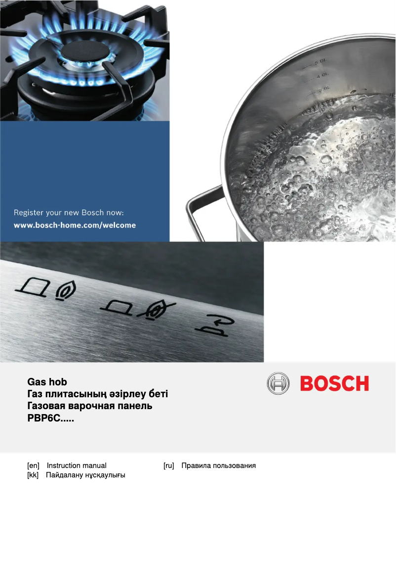 Page 1 of the manual Instruction Manual Bosch PBP6C5B60Q