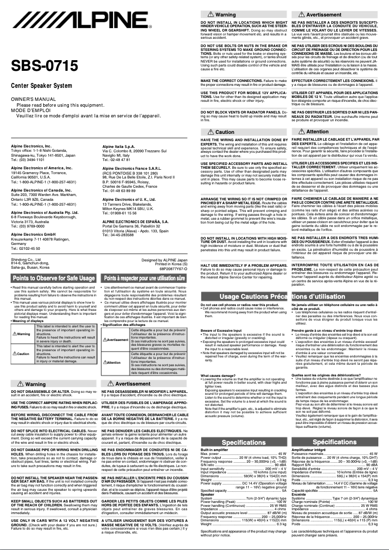 First page image of the manual for SBS-0715