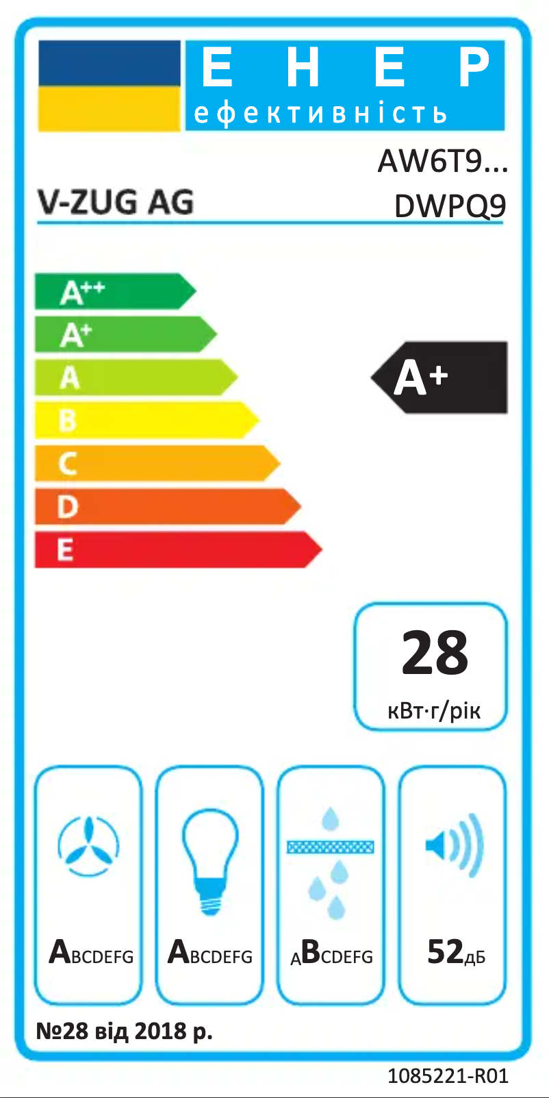 First page image of the manual for AiroClearWall V6000